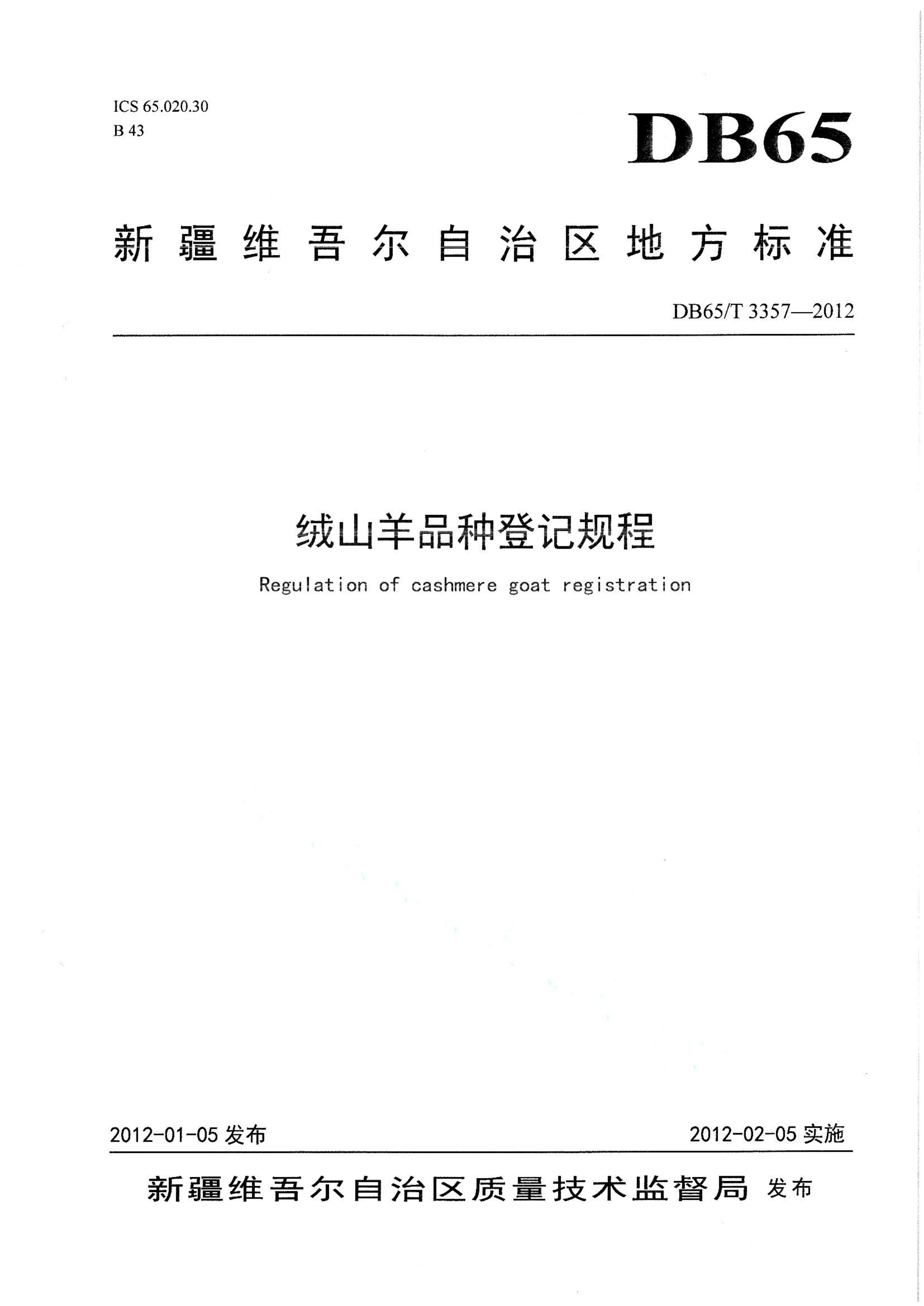资源详情图